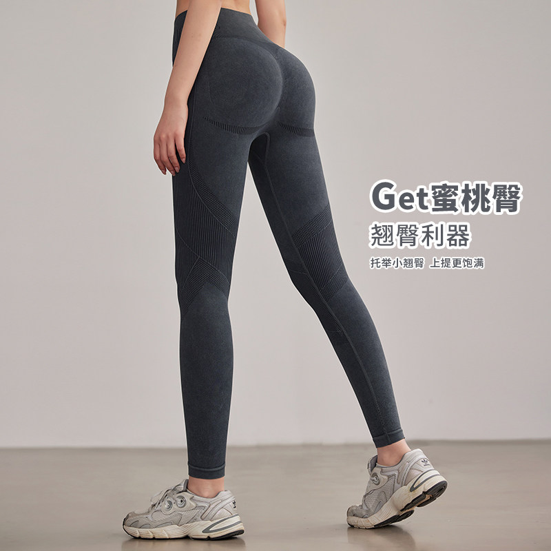 宋站无缝针织瑜伽裤女高腰提臀运动骑行裤跑步训练外穿健身裤春秋,运动/瑜伽/健身/球迷用品,瑜伽长裤,淘宝优惠券,粉丝福利购,淘宝优惠卷