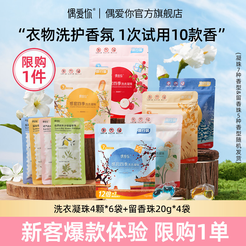 商品图