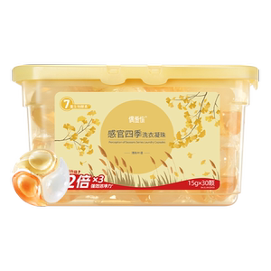 偶爱你葡萄柚茉莉酵素凝珠