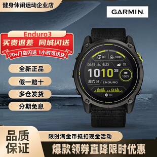 【新品】Garmin佳明Enduro安夺3超长续航户外运动手表越野马拉松