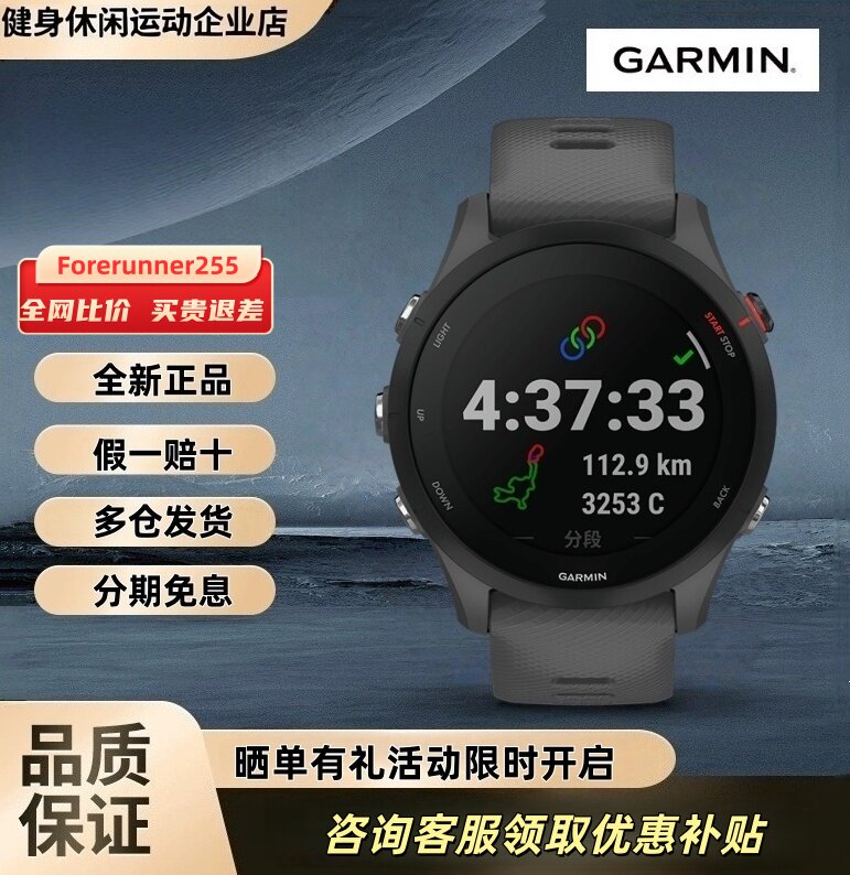 专业跑步游泳骑行运动腕表图片