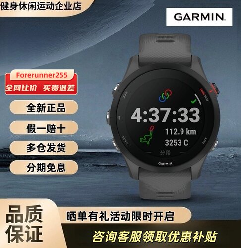 专业跑步游泳骑行运动腕表