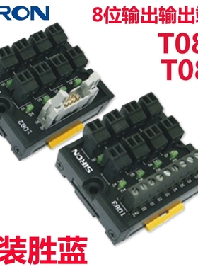 胜蓝SIRON8位输出接线端子台T082/T083-P- T可对应三菱FP0模块24V