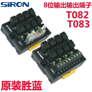 T可对应三菱FP0模块24V 胜蓝SIRON8位输出接线端子台T082 T083