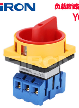 SIRON胜蓝3P/4P负载隔离断路开关Y091-A3-25-32-40-63-80-100 A4