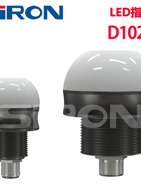 SIRON胜蓝M12 Φ30/Φ50常亮带蜂鸣LED指示灯D102(C)-303-503-B-P