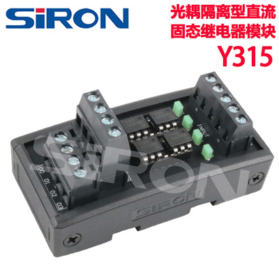 SIRON胜蓝光耦隔离型4位直流固态继电器模块Y315-1-3--P-5-5/24-W