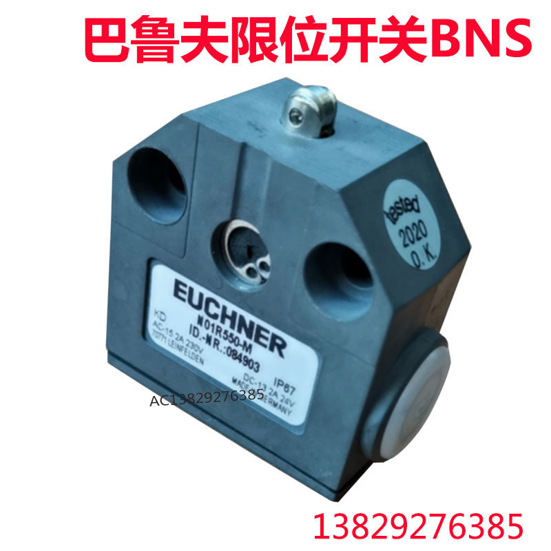 BALLUFF巴鲁夫机械式模具限位开关BNS 819-99/100-K-10/11-R-FC