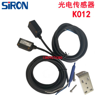 SIRON胜蓝背景抑制型漫反对射光电传感器K012 -1-2-3-4-5-6-7-8-P