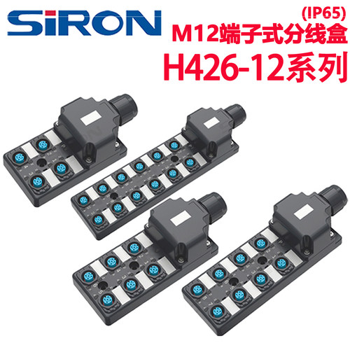 胜蓝M12端子式分线盒H426-12