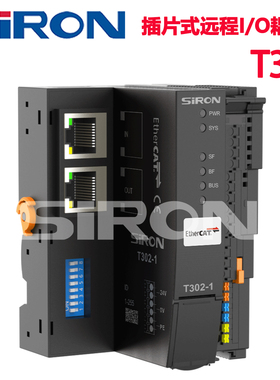 SIRON胜蓝32个扩展模块插片式远程I/O耦合器T302-1-2-3-4-5-6