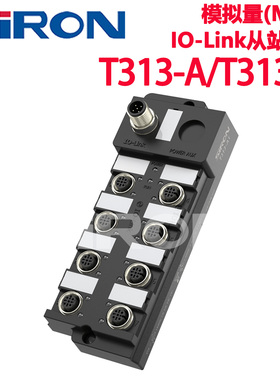 SIRON胜蓝M8/M12开关模拟量IO-Link从站模块T313-A1-A2/T313-D