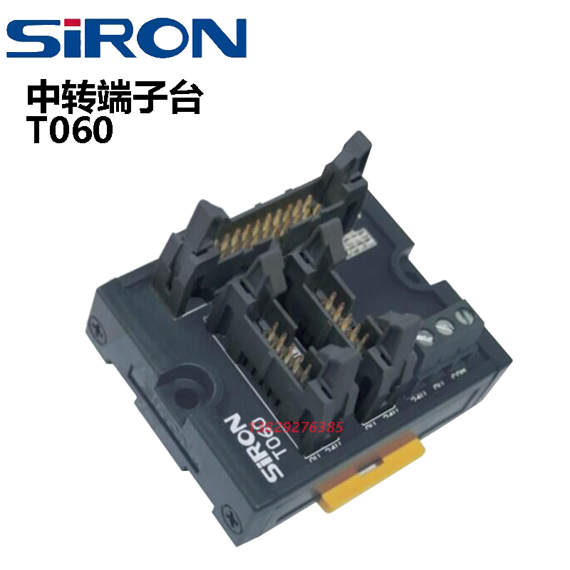 SIRON中转端子台T060T063T068
