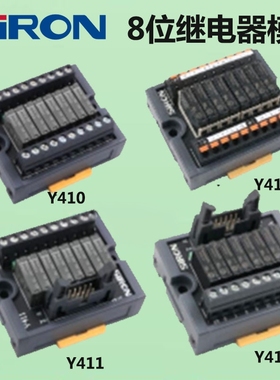 胜蓝SIRON可插拔8位 继电器模块Y411/Y412/Y413-P-C/Y410-A-T-D-O