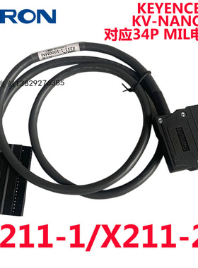 胜蓝基恩士系列对应34PMIL针KV100/3000接PNP电缆线 X211-1/2-6-7