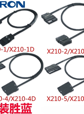 胜蓝X210-1/2/3/4D S牛角MIL电缆线10P/20/34/40芯基恩士三菱松下