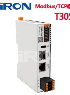 SIRON胜蓝8模块Modbus/TCP刀片式I/O模块耦合器T305-6