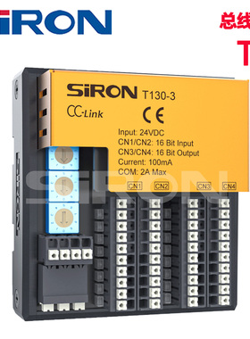 SIRON胜蓝Profinet弹片端子MIL插头远程IO总线模块T130-3-4-5