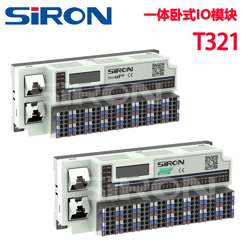 SIRON胜蓝16/32点开关量一体卧式IO模块T321-1-2-3-4