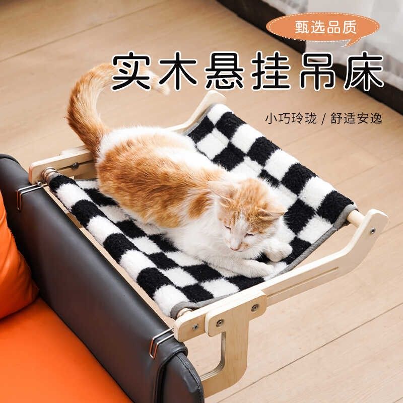 猫窝床边窗台晒太阳秋冬吊床猫挂床宠物床猫咪猫窝猫架窗户挂式窝,宠物/宠物食品及用品,猫狗床/躺椅,淘宝优惠券,粉丝福利购,淘宝优惠卷