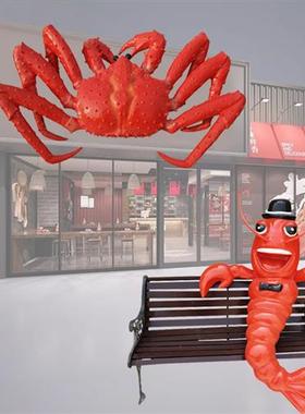 大型玻璃钢仿真卡通创意螃蟹龙虾雕塑帝王蟹模型海鲜店门头装饰品