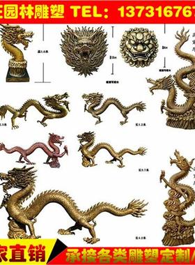 喷水龙头玻璃钢雕塑神话龙中国龙二龙戏珠铸铜雕像公园林摆件现货