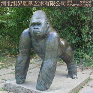 铸铜黑色大猩猩雕塑青铜灵长类动物雕像广场动物公园园林绿地景观