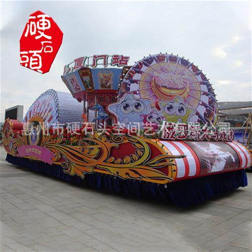 大型购物中心开业活动气氛巡游花车互动布景道具源头厂家设计制作