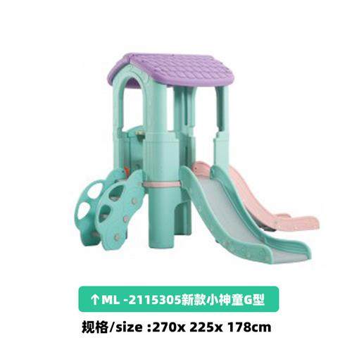 儿童室内组合滑梯塑料滑滑梯宝宝组合溜滑梯家庭游乐园小型淘气堡