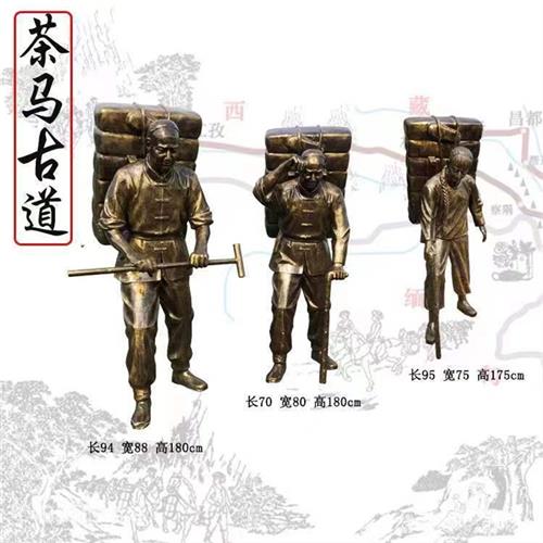 玻璃钢雕塑仿铜茶马古道商队茶文化商业步行街园林景观铸铜大摆件