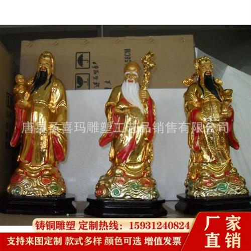 大型铸铜福禄寿财神铜像铜雕贴金彩绘米铜财神寺庙户外招财摆件