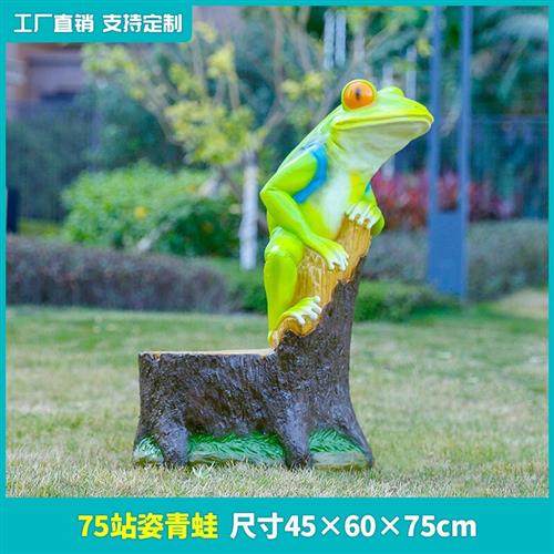 户外园林景观动物装饰玻璃钢仿真昆虫青蛙蛇蝎子蜜蜂螳螂雕塑摆件