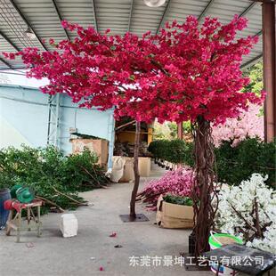 仿真三角梅人造拱门三角梅树婚庆摆件装饰园林景观仿真杜鹃花树
