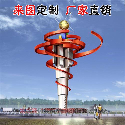 大型景观不锈钢雕塑定制户外镜面圆环月亮鲸鱼抽象校园林水景摆件