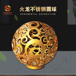 酒店销售楼宗教庙宇金属抽象简易镂空火龙不锈钢圆球摆件艺术品