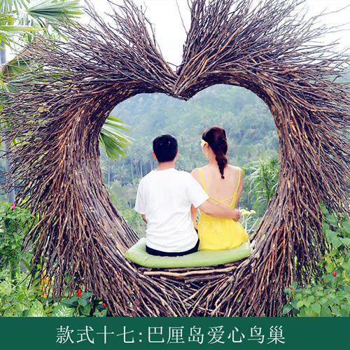 巴厘岛网红创意鸟巢秋千户外同款爱心吊篮景区打卡婚纱照拍摄道具