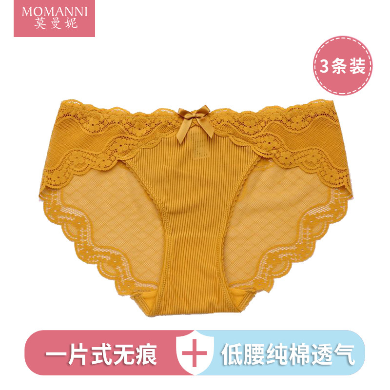 莫曼妮欧美无痕高端一片式无痕蕾丝内裤女性感舒适少女三角裤简约