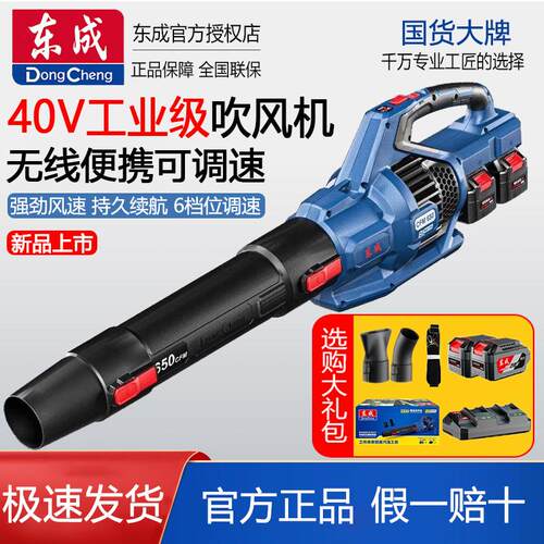 强力吹风机东成大功率工业除尘器