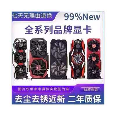 游戏办公台式机显卡软件使用