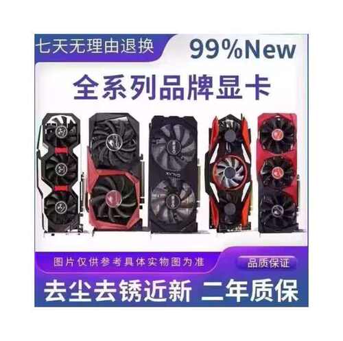 游戏办公台式机显卡软件使用