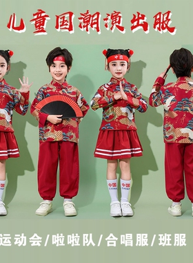 天地龙鳞演出服元旦龙的传人华夏魂中国话大中国雪龙吟国潮舞蹈服