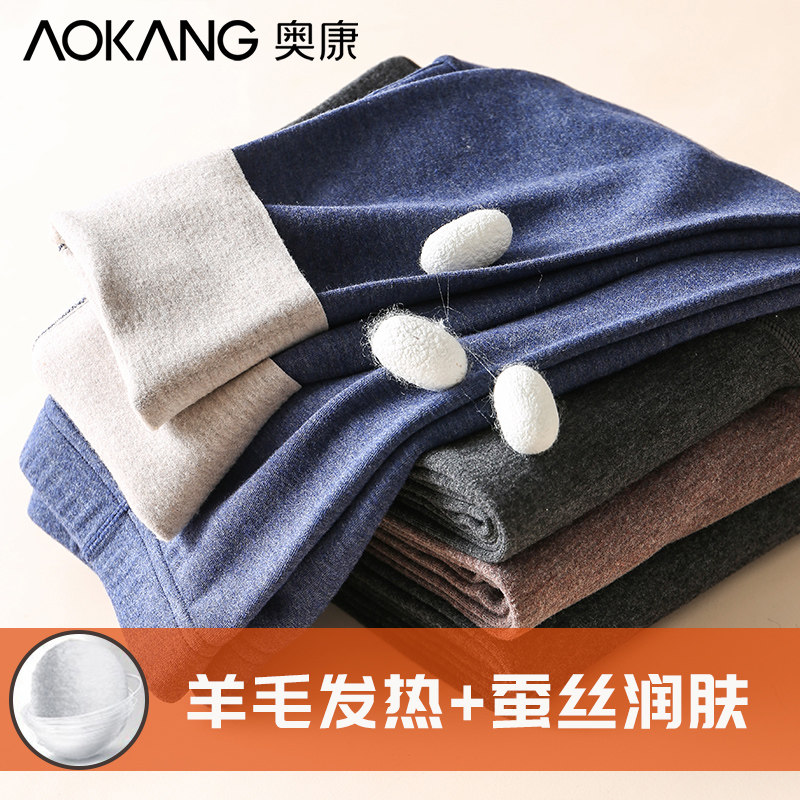 奥康含羊毛发热保暖裤