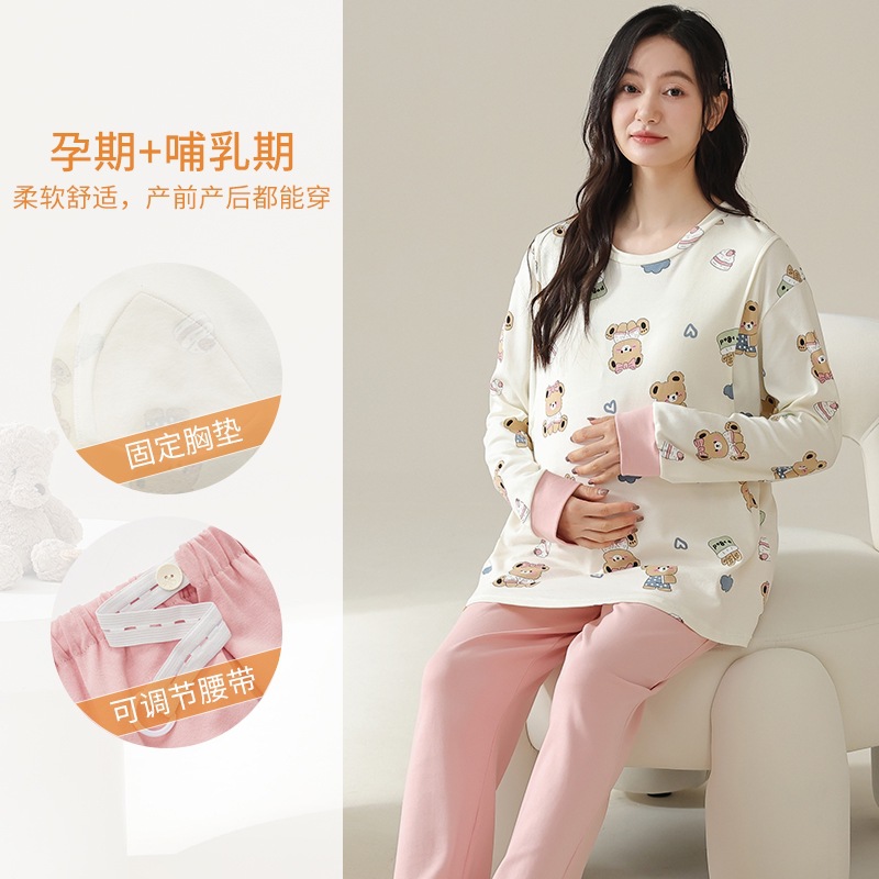 现货带胸垫月子服长袖裤纯棉春秋季新款睡衣哺乳衣喂奶服两件套装