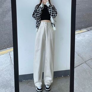 米白色高腰阔腿牛仔裤女小个子秋季宽松直筒百搭垂感拖地裤子秋冬