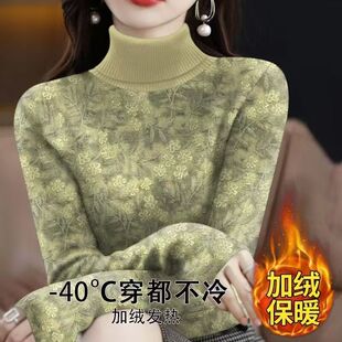 加绒加厚高领打底衫女中国风内搭秋冬新款长袖t恤显瘦保暖上衣潮