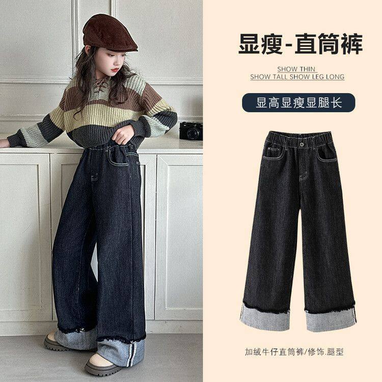 女童一体奥利绒加厚牛仔裤时髦潮范中大童翻边阔腿裤秋冬百搭裤子,女装/女士精品,大码裤装,淘宝优惠券,粉丝福利购,淘宝优惠卷