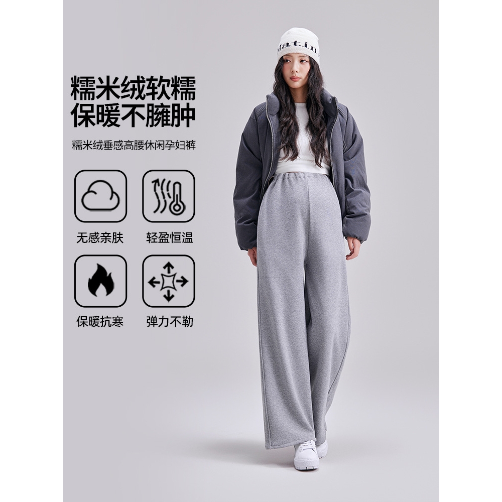 孕妇裤休闲裤外穿加厚阔腿裤孕妇宽松休闲长裤托腹孕妇休闲裤卫裤