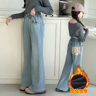 女童加绒喇叭裤2025秋冬新款大童洋气百搭休闲时髦牛仔裤微辣长裤