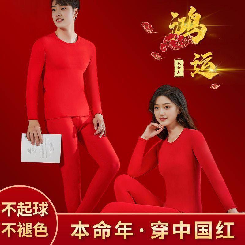羊毛蚕丝德绒保暖内衣套装男女情侣秋衣秋裤内搭直销防寒,女士内衣/男士内衣/家居服,保暖套装,淘宝优惠券,粉丝福利购,淘宝优惠卷