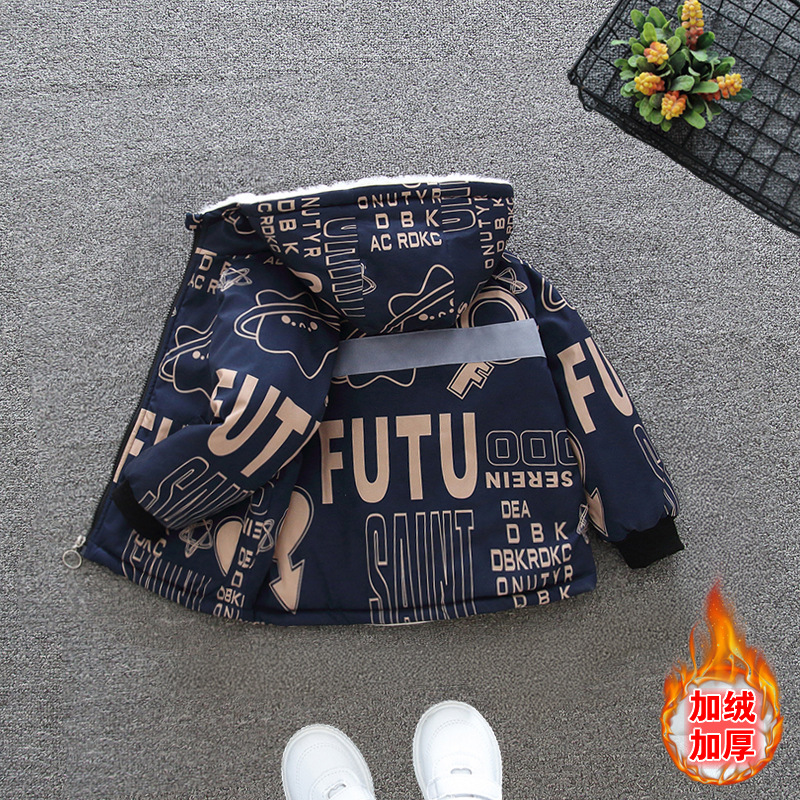 男童加绒加厚外套秋冬款2025新款儿童冬装夹棉衣中大童棉服潮防寒